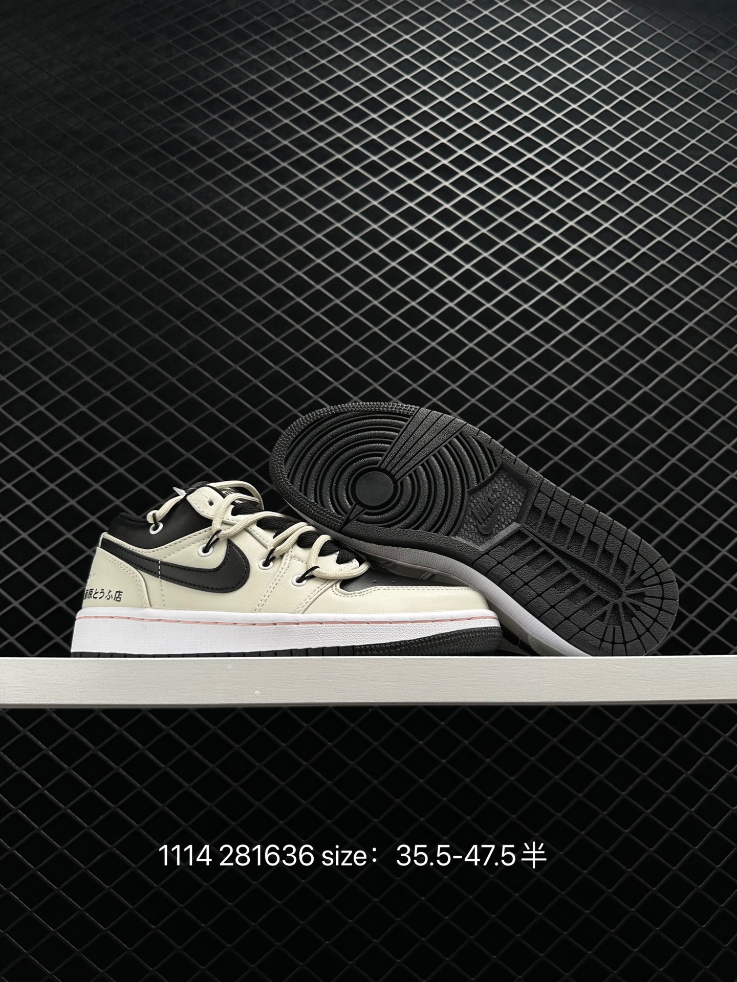 Nike Air Jordan 1 Low